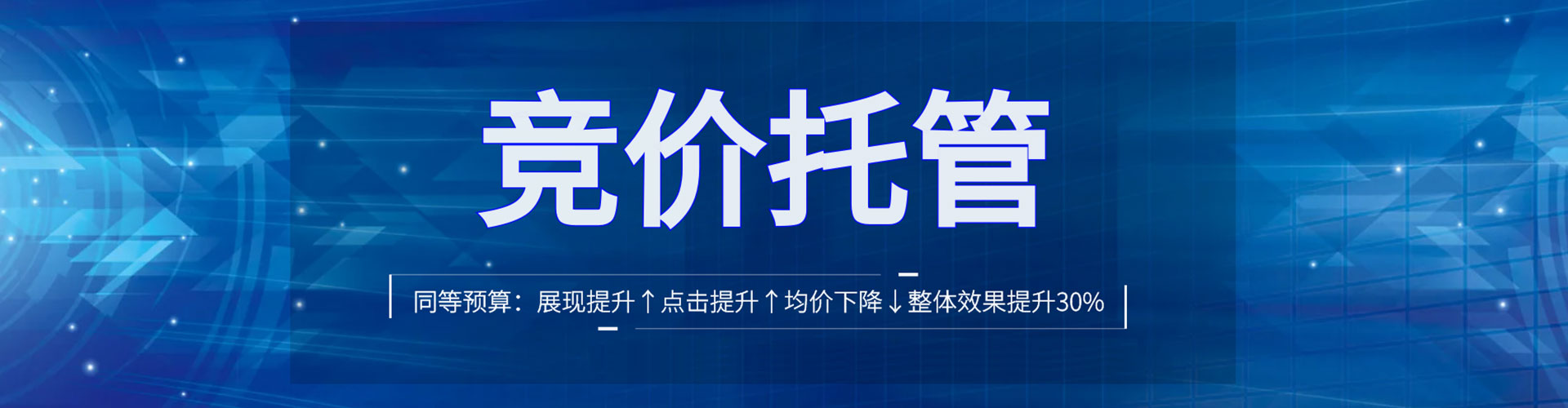 招远sem推广