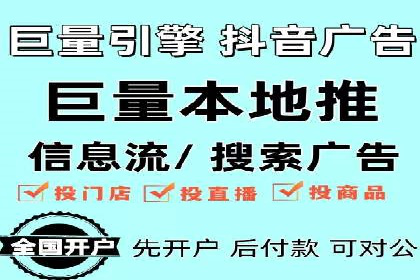 360信息流广告案例分析：电商实战